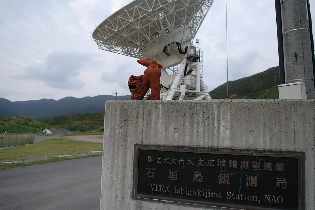 Shisa on the gate of the telescope Station in Ishigaki Japan