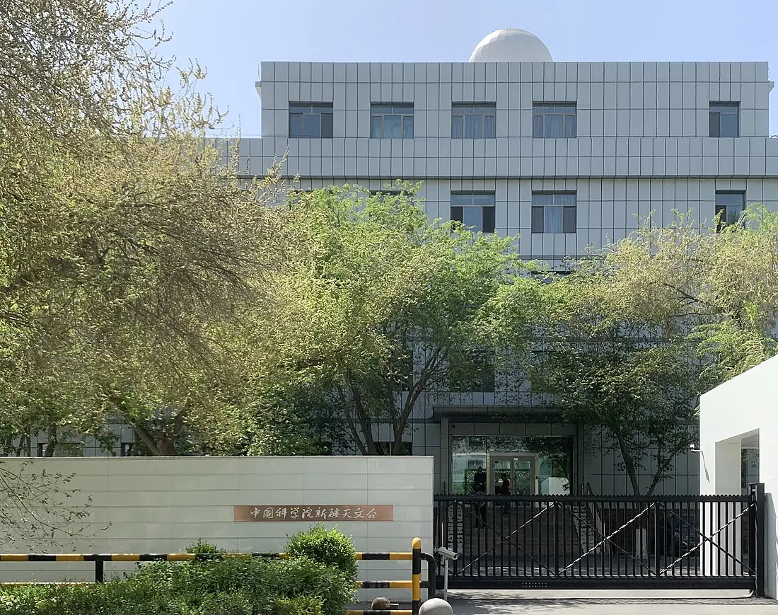 中国科学院新疆天文台（2021年5月7日）