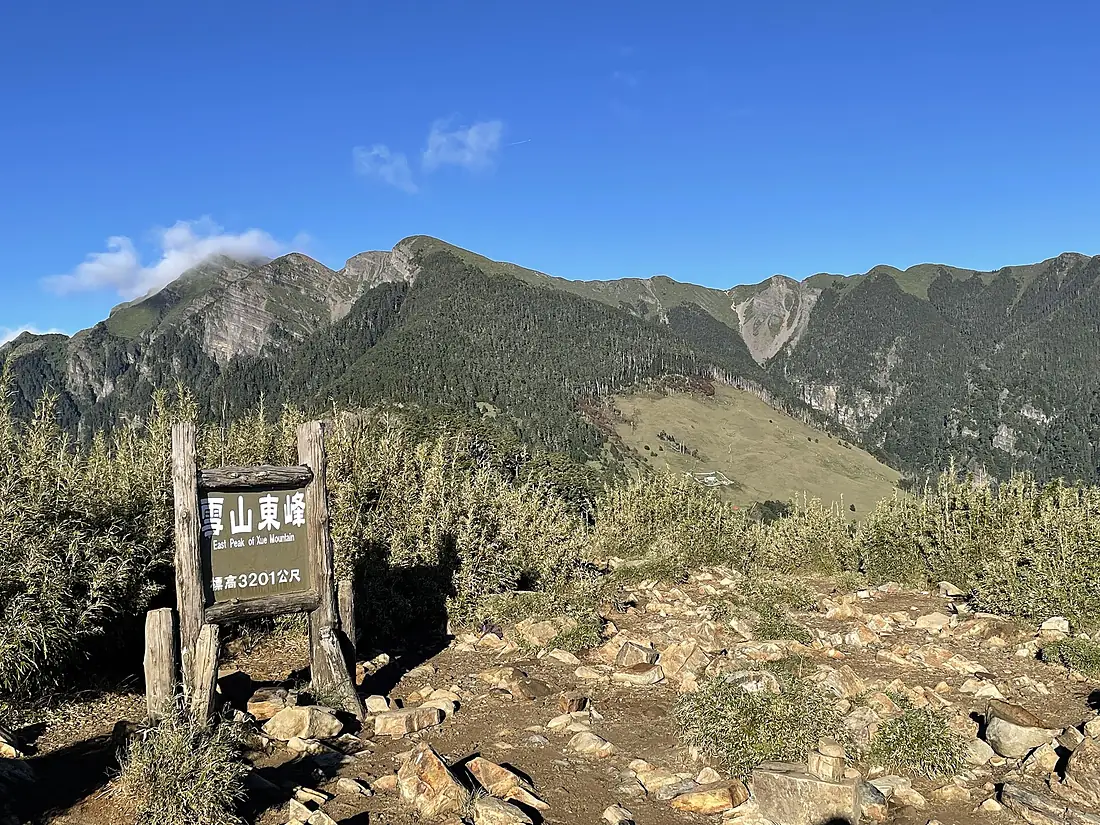 Xueshan mountain